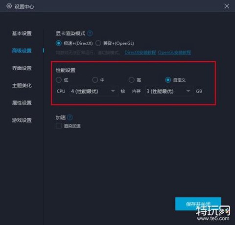 率土之滨怎么用电脑玩[图1]