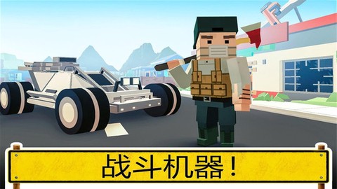 像素人吃鸡图3