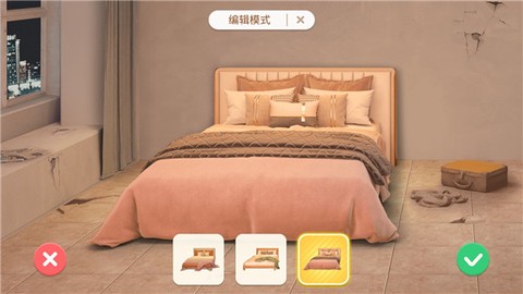 装扮小家[图2]
