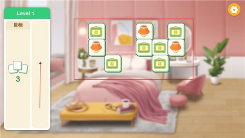 装扮小家[图3]