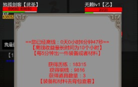 惊天一剑[图1]