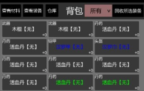 惊天一剑[图3]