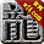 https://static.down8818.com/uploads/20250702/6864fa7da22546.92961106.png
