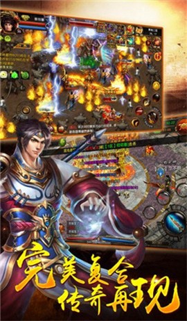 天王神途[图1]