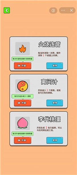 最牛挑战图1