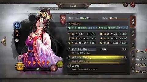 三国志13如何孩子
