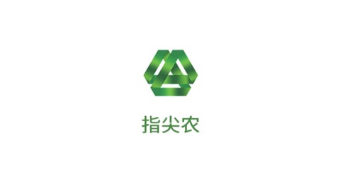 指尖农[图1]