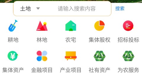 指尖农[图2]