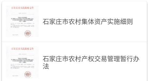 指尖农[图3]
