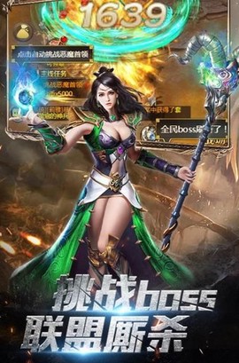 开局一野人图3