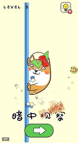 脑洞太大了吧图2