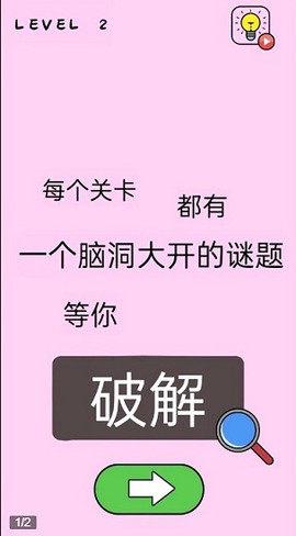脑洞太大了吧图3