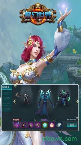 魔幻世界[图1]