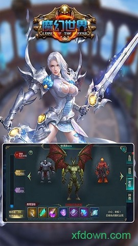 魔幻世界图3