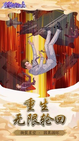 道门在上图1