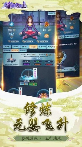 道门在上图3