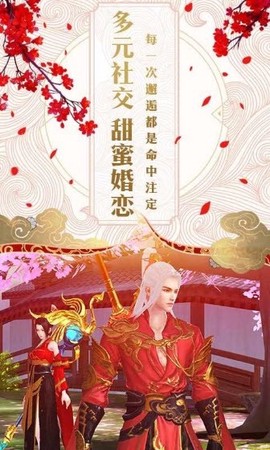 傲天战神图3