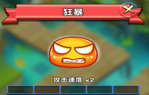 欢乐斗水族[图2]