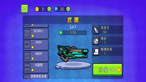 穷哈哈大乱斗图3