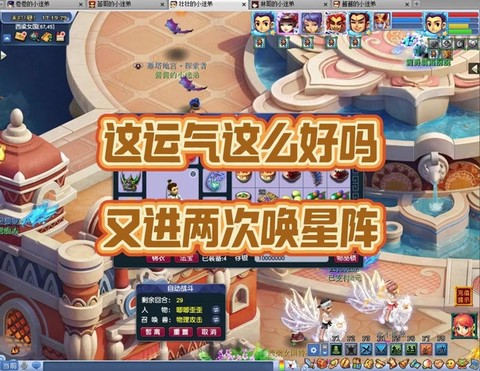 梦幻西游唤星卷怎么得[图1]