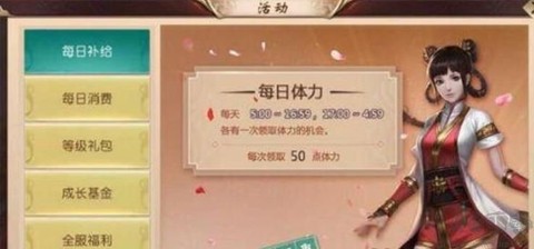 一骑当千2[图2]