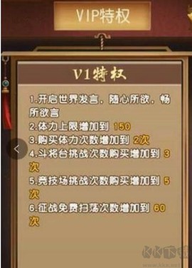 一骑当千2[图5]