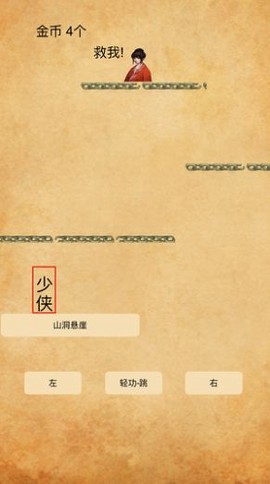 荒岛神农图2