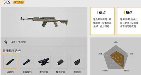 绝地求生怎么切连发