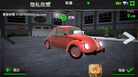 狂野竞速飙车[图1]
