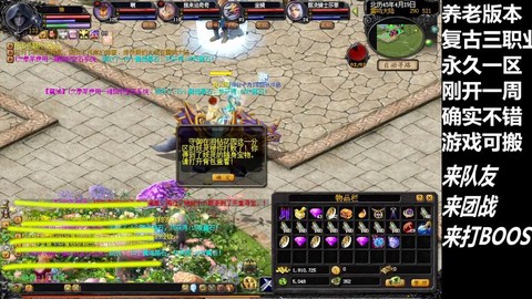 魔域人民币玩家怎么玩[图2]