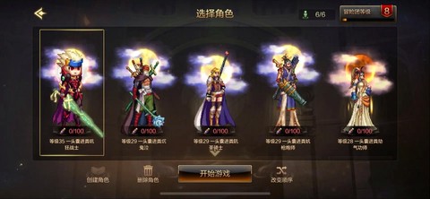 dnf冒险团等级怎么升