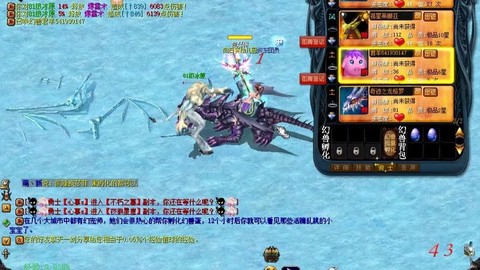 魔域现在什么宝宝最好[图2]