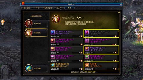 dnf时空石怎么快速获得