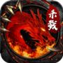杀戮无限刀