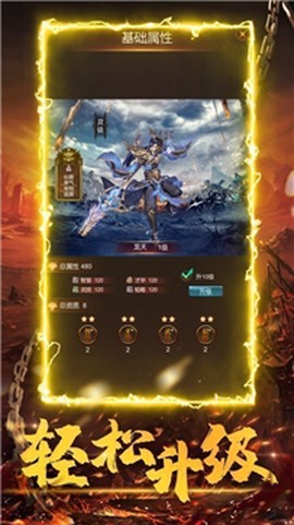杀戮无限刀图2