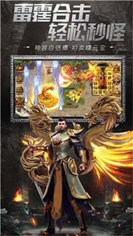 超变苍月岛图1