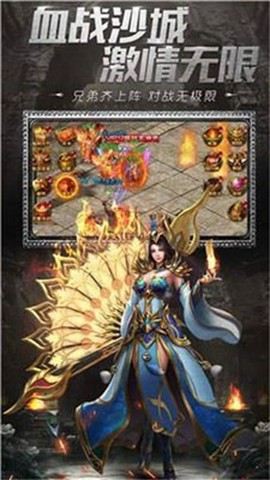 超变苍月岛图2