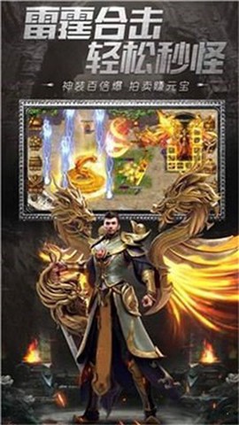 超变苍月岛图3