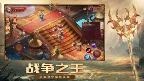 荣耀争巅图1