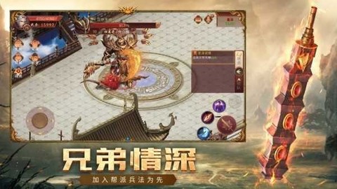 荣耀争巅图3
