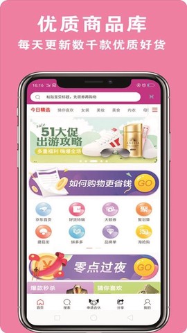 君淘淘[图1]