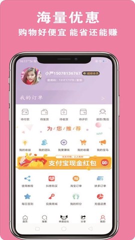 君淘淘图2