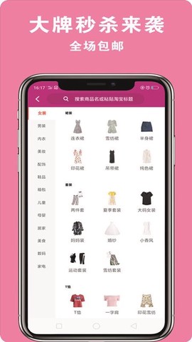 君淘淘图3