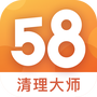 58清理大师