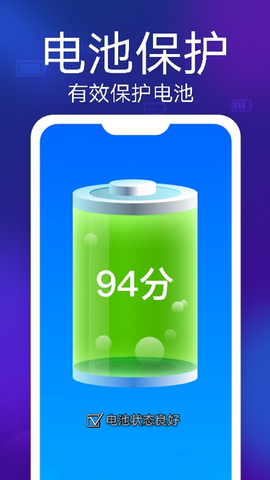 58清理大师图1