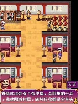 口袋灵兽[图1]