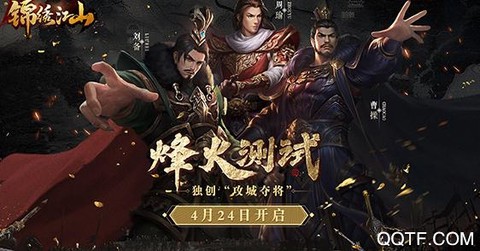 锦绣江山[图2]
