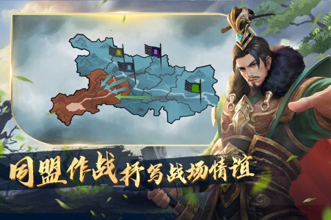 锦绣江山图2