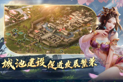 锦绣江山图3