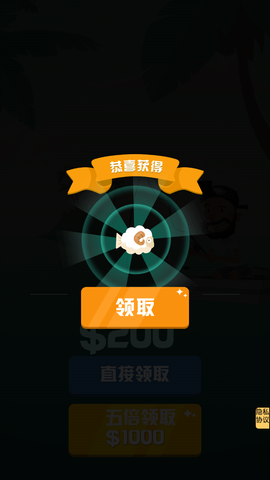 没事钓个鱼图1